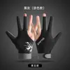 Guantes de Billar para Hombres y Mujeres, Snooker al Aire Libre Antideslizantes Casuales de Tres Dedos Abiertos en los Dedos Guantes Profesionales de Competición para Tenis de Mesa, Pieza Única