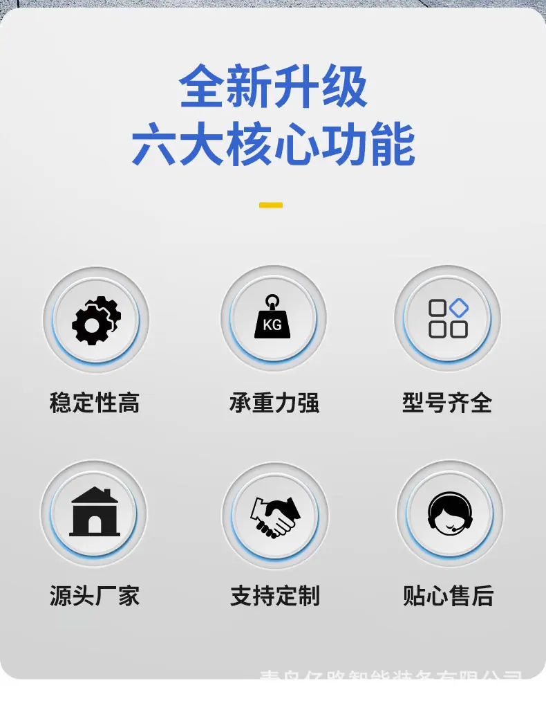 电动牵引车-中文_02.jpg