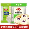 Pães de Leite Mini Cozidos Anjing 1kg Café da Manhã Semi-Prontos Congelados Delicadeza Pães de Leite Instantâneos Prontos para Comer após Aquecimento