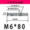 Tornillo de expansión para ladrillo hueco perno de expansión perfora montaña bloque de ladrillo de espuma ladrillo con púas gancho de anillo colgante de escamas de pez