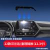 Adecuado para Toyota Yize reling Carolina Camry Weichi Ling Fang Haoying base de soporte de teléfono móvil de pantalla