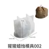 Molde de Resina de Cristal de Amapola Varios Estilos de Oso, Animal Geométrico, Unicornio 3D, Conejo de Bendición Moldes de Silicona