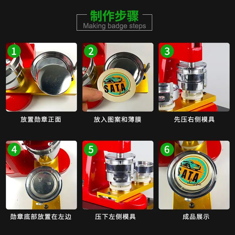 XZJ-XK金属胸章详情页 (7).jpg