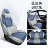 Nova Almofada de Assento de Carro Bingteng Quatro Estações Universal Cobertura de Assento de Carro Totalmente Envolvente para Carro de Cinco Lugares Venda Direta da Fábrica F-18