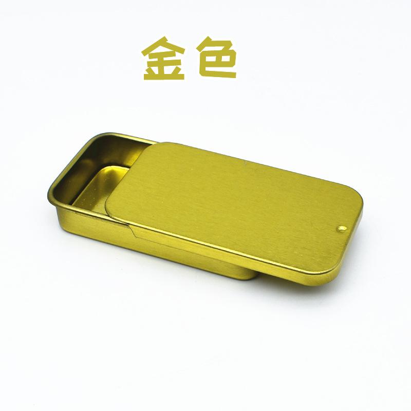 推拉盒11.jpg?x-oss-process=image/format,png