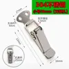 Hebilla de Caja de Cerradura de Resorte de Hierro/Acero Inoxidable 304 Accesorios para Cajas de Madera Hebilla de Caja de Resorte Pestillo Hebilla de Cerradura para Caja de Herramientas Hebilla de Pico de Pato