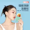 Dispositivo de Limpieza Facial de Hielo de Silicona, Masajeador de Bolas de Hielo Facial, Compresa de Hielo para la Cara, Rodillo de Masaje Facial de Hielo, Bola de Hielo en Cápsula