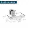 Estante de almacenamiento para grifo de cocina, organizador de fregadero de acero inoxidable, escurridor para esponja, trapo, paño de cocina, cesta colgante para uso doméstico