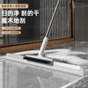 Limpiacristales de silicona multiusos sin lavado a mano, mopa, herramientas de limpieza para baño y inodoro, limpiador de suelos, escoba mágica