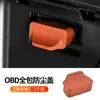 Cubierta Protectora Antipolvo Todo Incluido para OBD de Coche, Impermeable, de Silicona, Compacta, Portátil, Antideslizante, que no se Cae