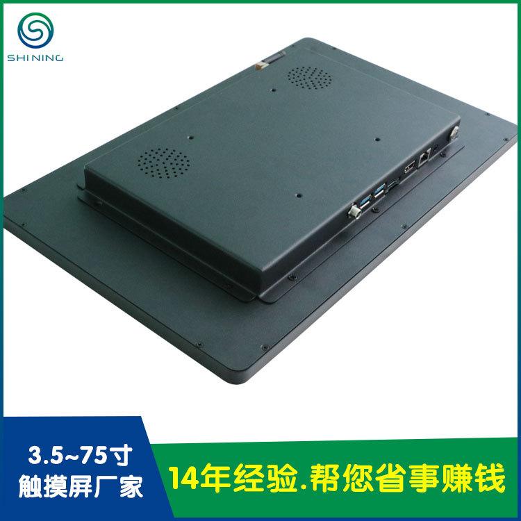 9495-15.6寸工业触摸显示