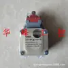 QSSR Beijing QisHeng Matsun Eléctrica Japonesa Co., Ltd LXK3-20H/Z 20H/L Interruptor de Viaje Límite