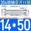 Pasador Plano de Acero Inoxidable M3M4M5M6-M30304 con Agujero, Pasador de Posicionamiento Cilíndrico Gb882