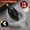 Tubo de drenaje de bola para bandeja de té de cabeza de cobre, tubo de succión de agua, manguera para mesa de té, bola de succión de agua, accesorios para juego de té Kung Fu, tubo de drenaje, bola de drenaje