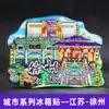 Imanes de Refrigerador de Madera Diseñados con Monumentos Populares de Ciudades, Presentando Pekín, Hangzhou y Chengdu como Souvenirs Turísticos Únicos