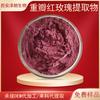 Extracto de rosa roja de pétalos dobles extracto de flor de rosa roja de pétalos dobles rosa extracto de polen de rosa extracción vegetal