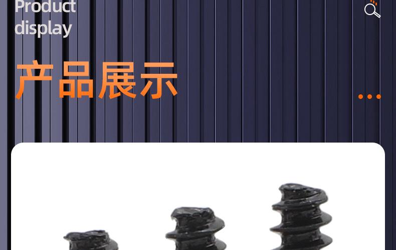 201黑锌HB圆柱头内六角平尾自攻螺丝_03_15.jpg