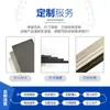 Placa Compuesta de Aluminio y Plástico Jixiang de Shanghái Placa Dura con Tubo Cuadrado Impermeable y a Prueba de Humedad Placa Compuesta de Aluminio y Plástico de 3 mm de Espesor 4 mm Fabricante de Placa de Aluminio y Plástico