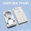 Compatível com carregadores Apple, cabo de dados iPhone genuíno e de carregamento rápido, adaptador de carregamento PD20W, certificado 3C