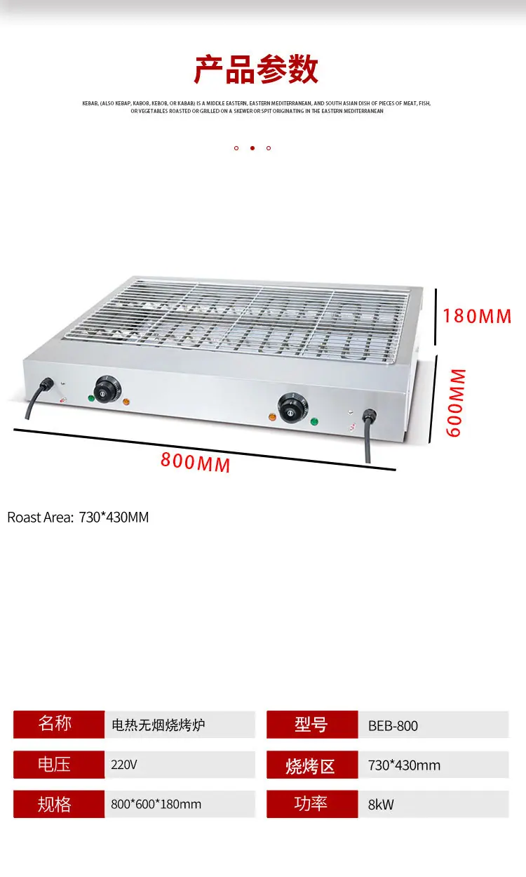 BEB-800_02.jpg