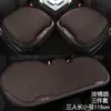 Cojín para Asiento de Coche Especial Otoño e Invierno Almacenamiento de Calor y Protección Térmica Contra el Frío Cojín de Asiento de Felpa Espesado Cómodo Suave Agradable para la Piel