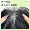 A Sétima Geração [Sensação Imperceptível e Sem Costura] Verão Invisível Fino Feito à Mão Cabelo Humano Real para Cobrir Cabelo Grisalho e Adicionar Volume Natural
