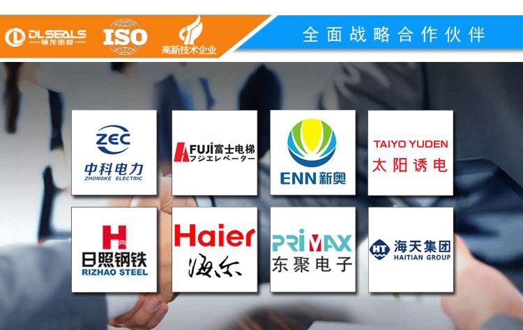 公司徐新恒详情页06