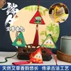 Bolsita de incienso para el Festival del Bote del Dragón para niños, Repelente de insectos, Repelente de mosquitos, Adorno colgante portátil para coche, Zongzi pequeño, Adorno colgante de hoja de artemisa