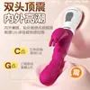 Vibrador para Mulheres, Produtos Eróticos Femininos, Dispositivo Automático de Masturbação para Orgasmo Adulto, Brinquedo, Dispositivo Telescópico, Atacado