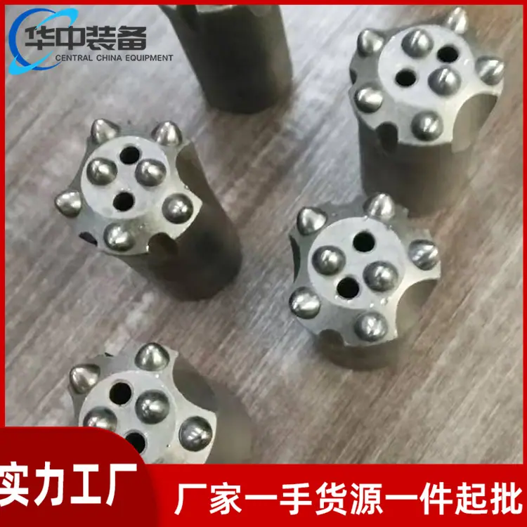 球齿钻头05