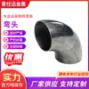 Codo de tubería de acero inoxidable 304 de grado industrial, venta al por mayor, codo de 90 grados con estampado de soldadura sin costura de acero inoxidable