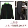 Ropa de Trabajo de Manga Larga para Personal de Limpieza de Mujer para Centros Comerciales, Administración de Propiedades, Hoteles y Casas de Huéspedes, Engrosada para Otoño e Invierno