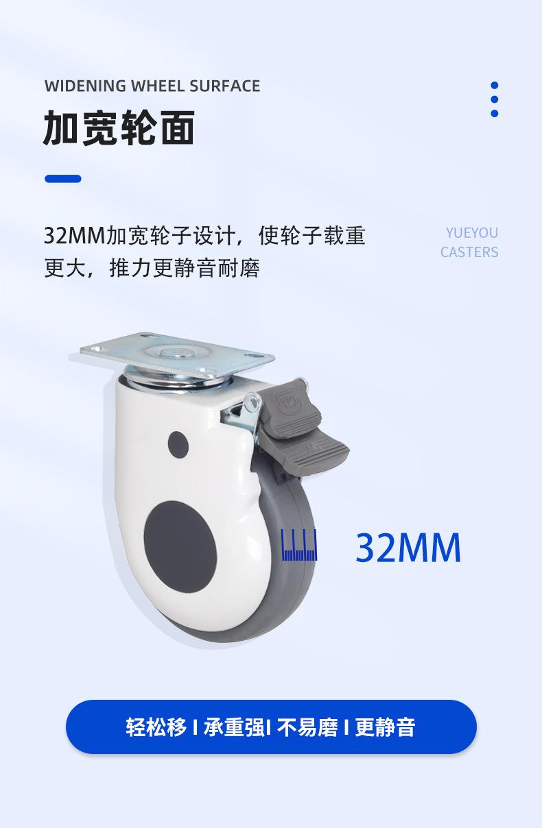 医用脚轮