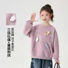 Conjunto de Otoño Pudding Haru para Niñas, Top Infantil Versátil, Nueva Colección de Otoño 2026, Sudadera Dulce de Muñeca para Niños