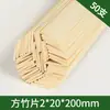 Modelo Arquitetônico Artesanal DIY Varetas Planas de Bambu Lascas de Bambu Palitos de Bambu Carbonizado Varetas de Madeira Sólida Varetas Redondas de Madeira Tiras de Bambu