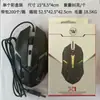 Qinlang smart x1 jogo com fio 4 botões mouse escritório laptop computador desktop USB colorido mouse luminoso