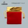 Bolsa para joias e ornamentos bolsa de veludo com cordão bolsa da sorte pochete para pulseiras bolsa para contas de oração bolsa para nozes brinquedos culturais bolsa Pode imprimir logo