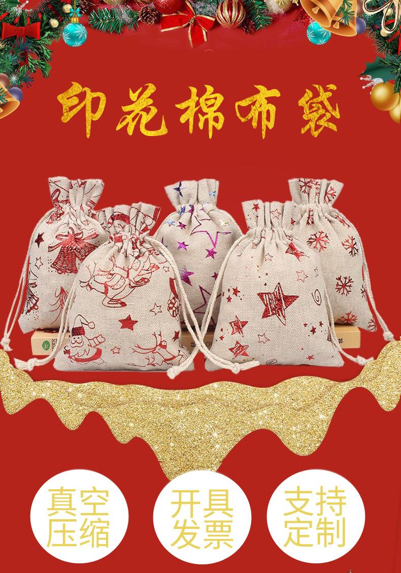 圣诞烫金棉布详情_01.jpg