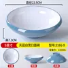 Vajilla Imitación Porcelana Melamina Tazón para Fideos Tazón Picante Caliente Tazón para Fideos Caracol Tazón para Fideos Picantes y Ácidos Tazón para Fideos Fritos Tazón para Ramen de Res