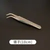 Tijeras para mosaico DIY pinzas de punta redonda pinzas de punta plana cortador de vidrio pinzas de boca redonda pinzas para romper piezas lima de lijar pistola de pegamento herramientas