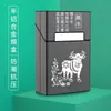 Paquete de 20 Estuches Magnéticos para Cigarrillos, Adecuado para Cajetillas Blandas y Duras, Resistente a la Presión y a la Humedad, Hecho de Aleación de Aluminio, Caja de Cigarrillos Portátil con Grabado