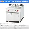 Estufa de cocina para fideos de seis quemadores de acero inoxidable vertical, olla caliente picante eléctrica comercial y máquina para cocinar dumplings, olla para cocinar de puesto, venta al por mayor transfronteriza