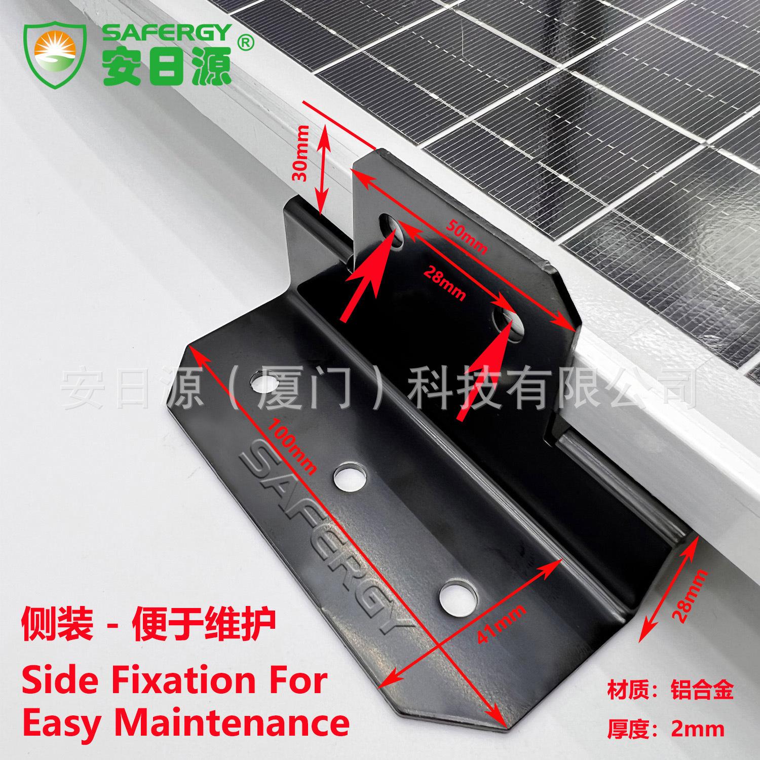 黑色侧重-1 加备注