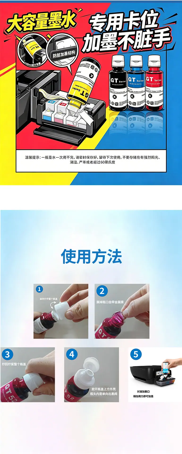 详情图6