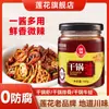 Salsa Seca para Olla Caliente Lotus 180g Casera Picante Base de Condimento Sichuan para Salteado