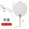 Leque de pintura flutuante de PVC leque redondo de papel de arroz em branco leque de agitar dinheiro estilo nacional DIY criação de caligrafia leque de pintura especial com palavras