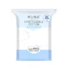 Algodón húmedo abierto, aplicación facial, sábana de algodón cosmético estirable especial, papel de mascarilla Tencel ultrafino, toallita húmeda hidratante abierta