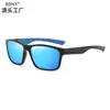 Gafas de Sol Polarizadas Transfronterizas, Gafas de Sol Coloridas y Modernas para Deportes al Aire Libre, Ciclismo para Hombres, Running, Pesca, Gafas para Conducir con Bloqueo de Luz
