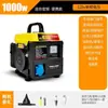 Generador Pequeño Yamaha 220V Gasolina Portátil Estacionario Uso Doméstico Inversor Camping al Aire Libre Generador de Emergencia