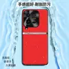 Adecuado para funda de teléfono iQOO15ultra, funda protectora anticaídas de cobertura total, accesorio para teléfono, carcasa de teléfono de cuero liso líquido